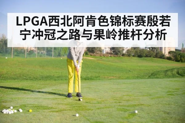 female golfer putting green